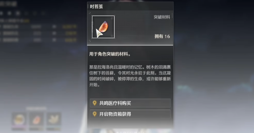 鸣潮大卡提怎么打 鸣潮大卡提怎么打