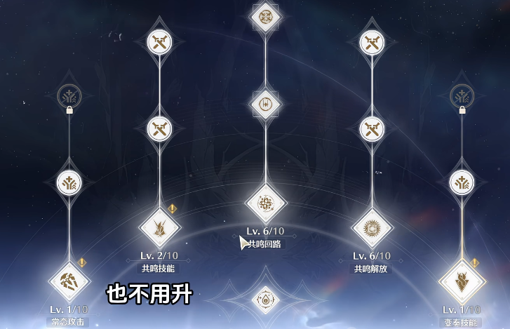 鸣潮咚咚碎冰机在哪里