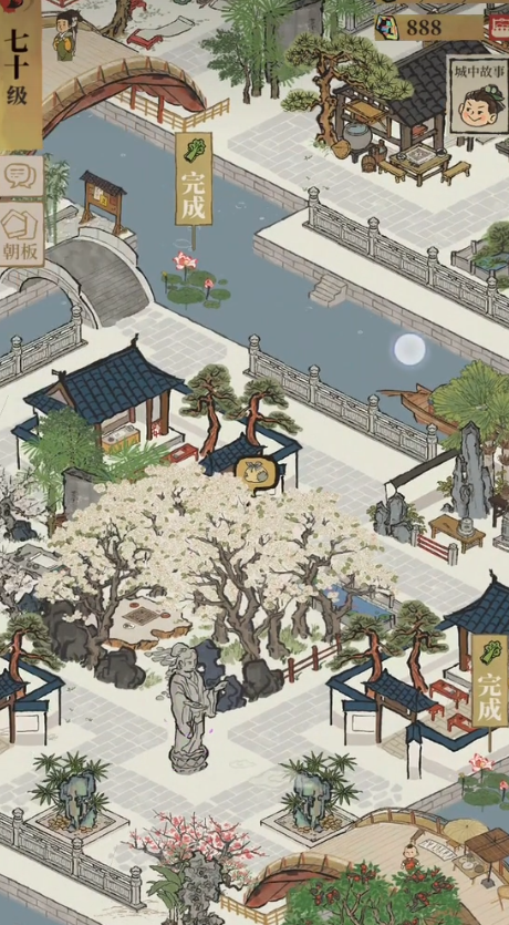 江南百景图建筑可以拆吗