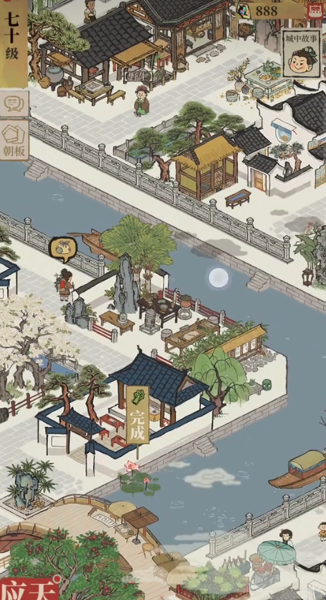 江南百景图建筑可以拆吗