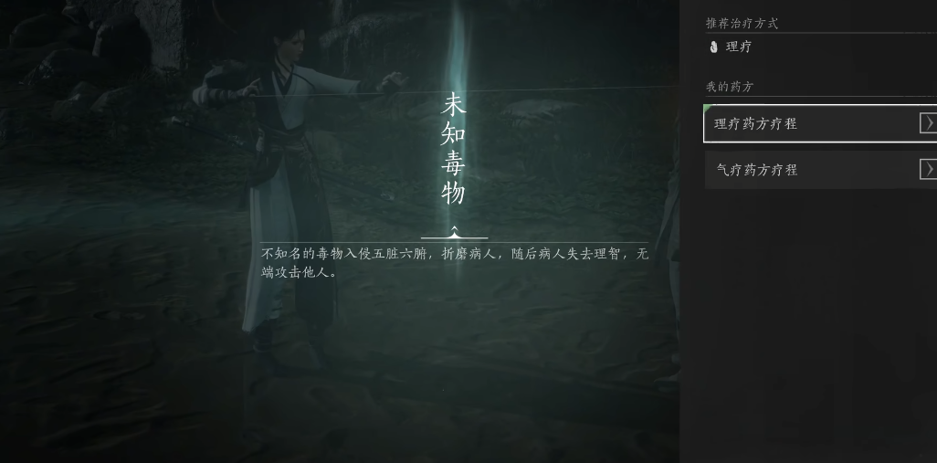 燕云十六声哪里有金蟾 燕云十六声哪里有金蟾