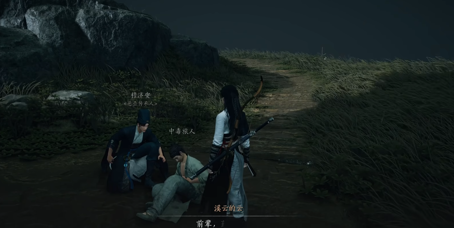 燕云十六声哪里有金蟾