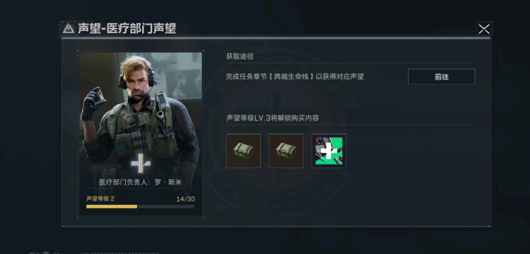 三角洲行动装甲车怎么获得 三角洲行动装甲车怎么获得