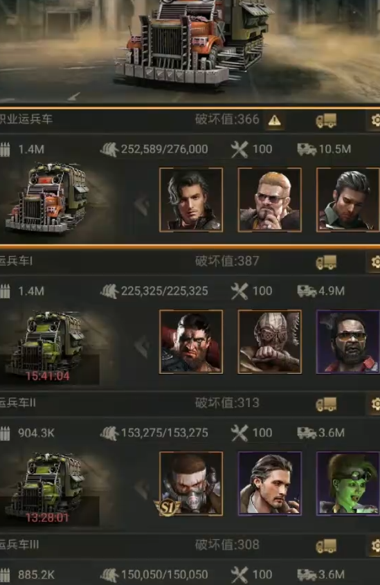 守望黎明怎么排兵布阵