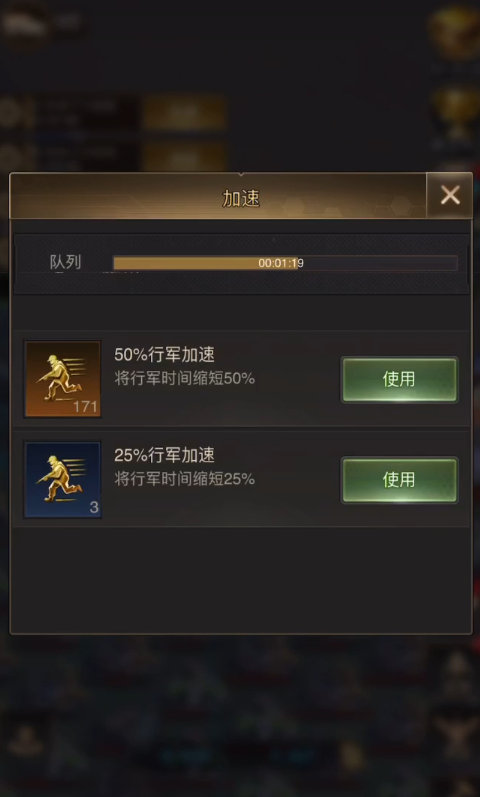 守望黎明怎么撞田
