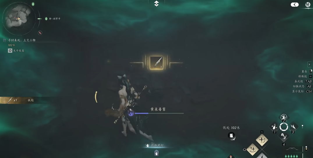 燕云十六声塔上的钟在哪里