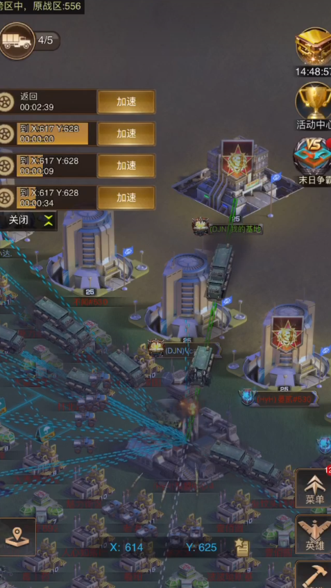 守望黎明怎么撞田