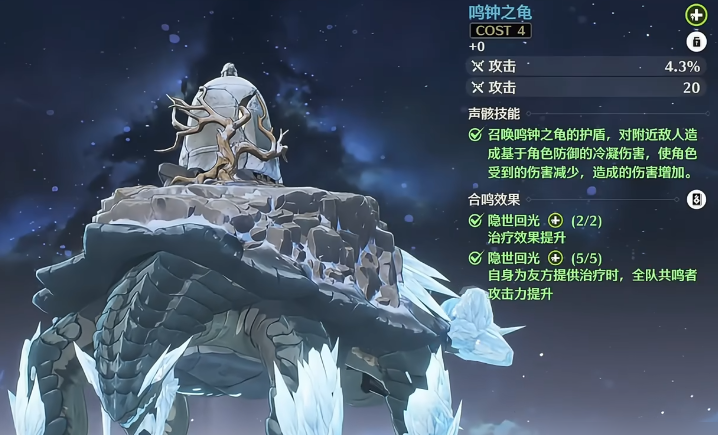 鸣潮寻声唢呐怎么合成 鸣潮寻声唢呐怎么合成