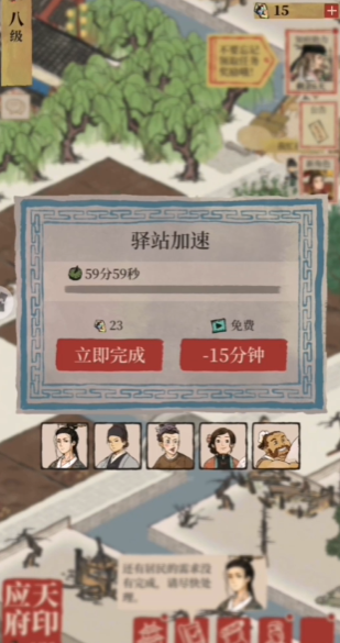 江南百景图鸡鸣寺怎么玩