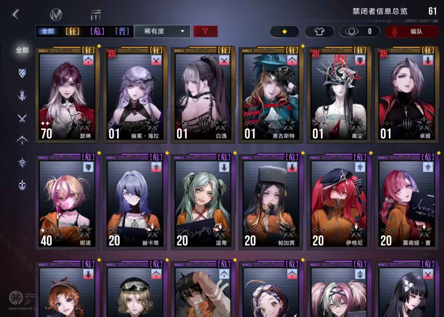无期迷途重构碎片怎么用 无期迷途重构碎片怎么用