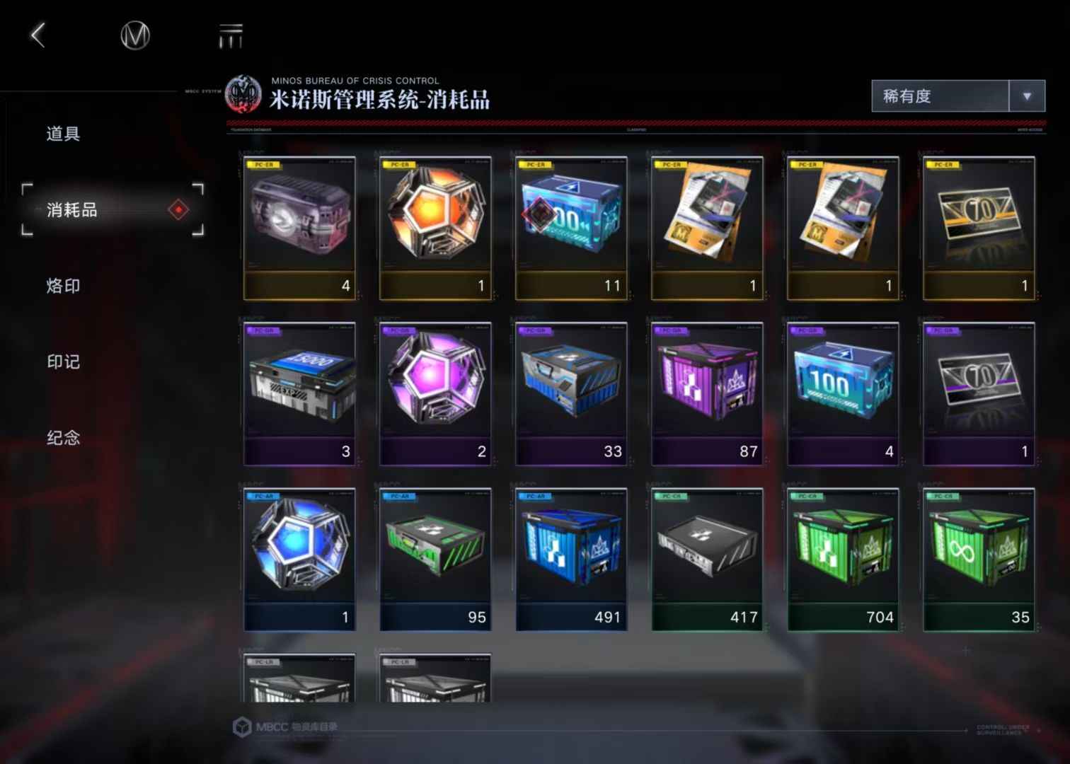 无期迷途重构碎片怎么用 无期迷途重构碎片怎么用