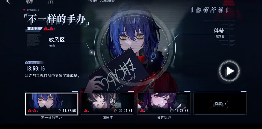 无期迷途哪个法师最好用