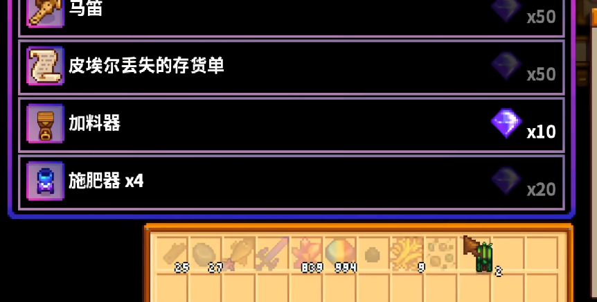 星露谷物语齐钻作用是什么 星露谷物语齐钻作用是什么