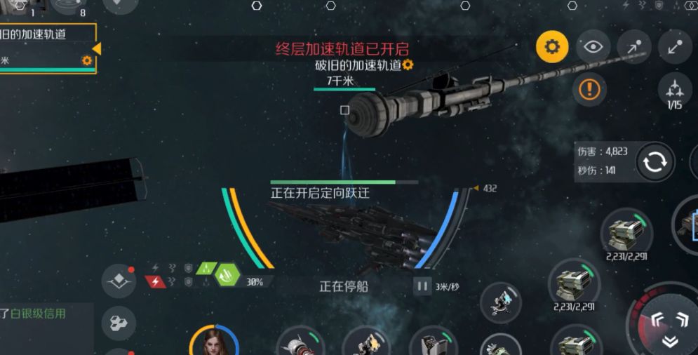 第二银河虫洞探索任务怎么做