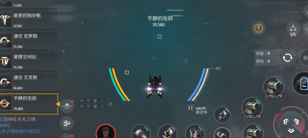 第二银河虫洞探索任务怎么做