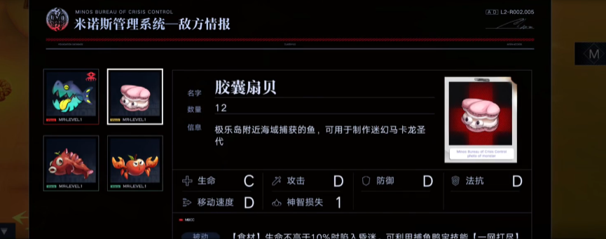 无期迷途无忧海捕鱼怎么玩 无期迷途无忧海捕鱼怎么玩