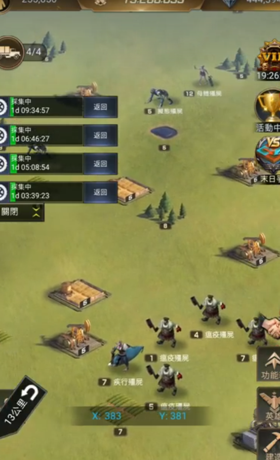 守望黎明的末日争霸怎么做