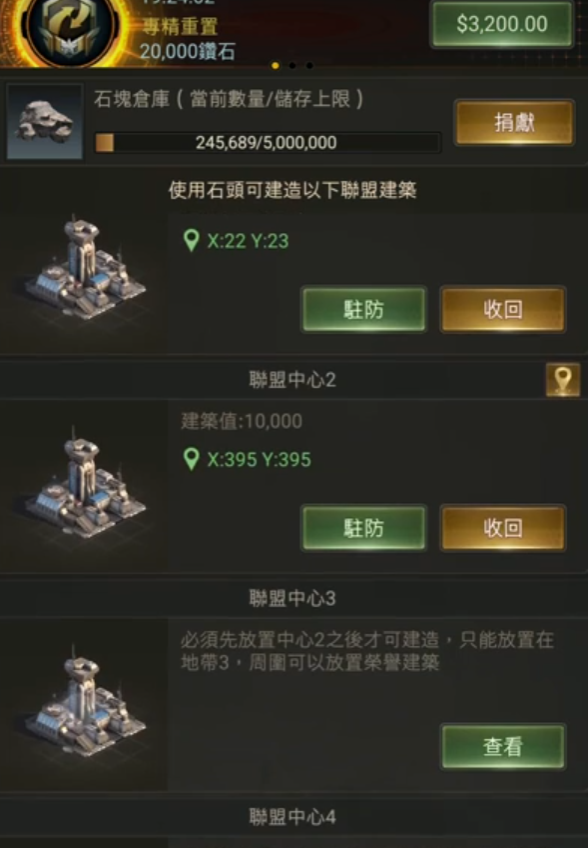 守望黎明的末日争霸怎么做