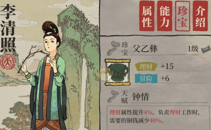 江南百景图铁钉怎么刷 江南百景图铁钉怎么刷