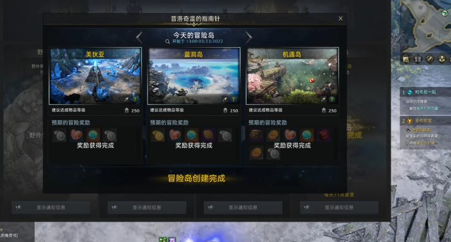 失落的方舟蓝洞岛在哪