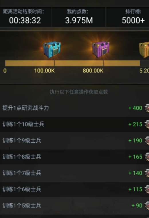 守望黎明个人军备竞赛怎么参加 守望黎明个人军备竞赛怎么参加