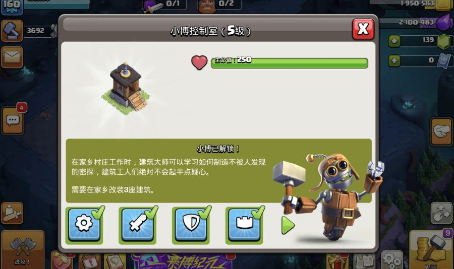 部落冲突怎么解锁瀑布