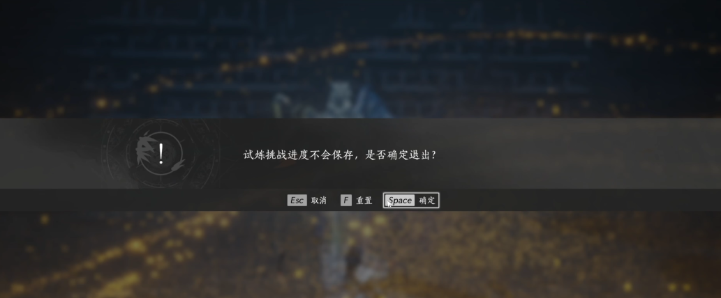 燕云十六声叶将军怎么打 燕云十六声叶将军怎么打