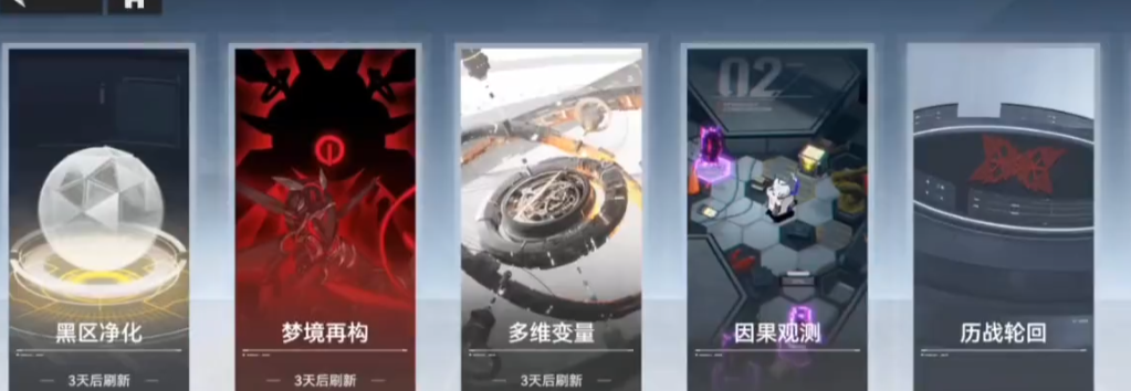 深空之眼多维信标哪个好 深空之眼多维信标哪个好