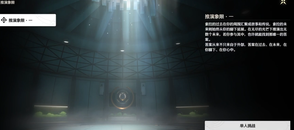 鸣潮相里要怎么快速获得