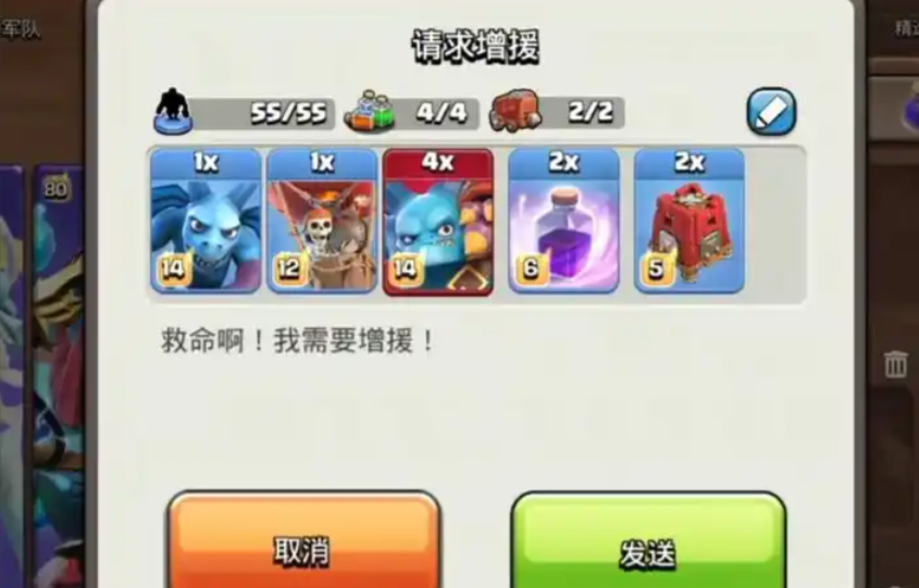 部落冲突箭塔怎么加强 部落冲突箭塔怎么加强
