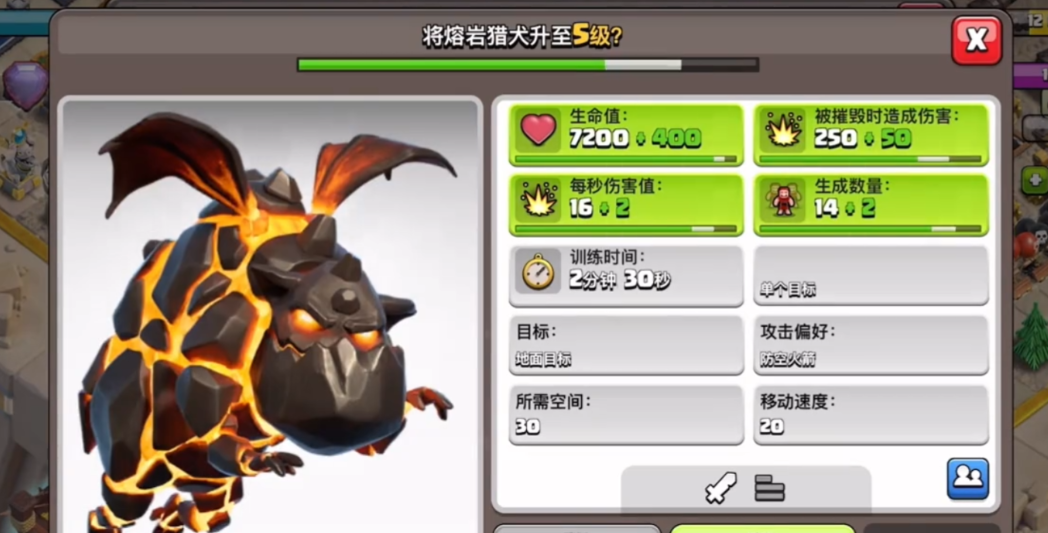 部落冲突箭塔怎么加强
