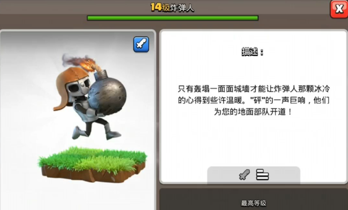 部落冲突新手怎么玩