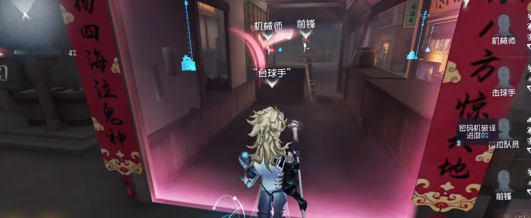 第五人格怎样送记忆碎片 第五人格怎样送记忆碎片