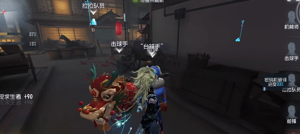 第五人格怎样送记忆碎片 第五人格怎样送记忆碎片