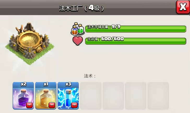 部落冲突怎么压本