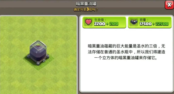 部落冲突女皇怎么秒