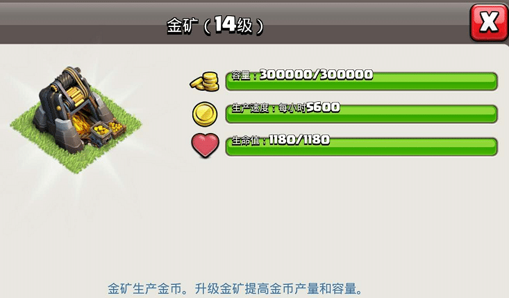 部落冲突主城前期怎么打