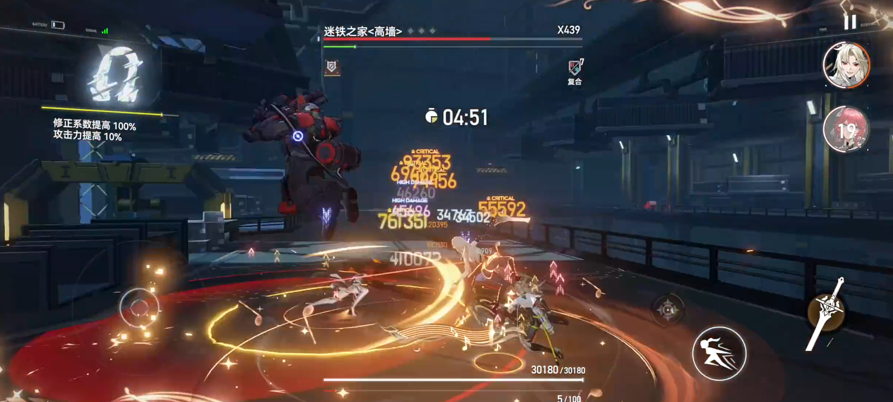 深空之眼优先级怎么刷