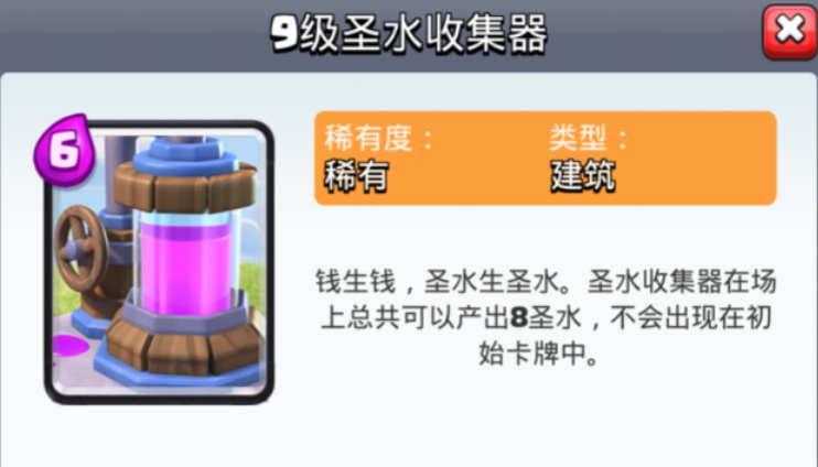 部落冲突主城前期怎么打