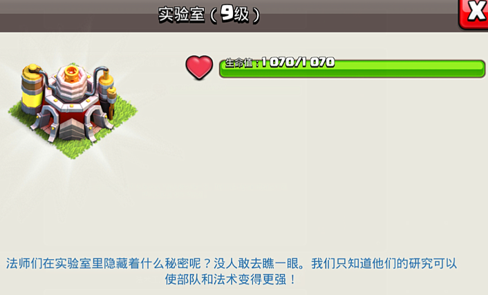 部落冲突斯图尔特怎么打 部落冲突斯图尔特怎么打