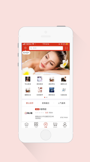 美妆货源-01