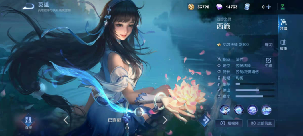 王者荣耀西施对抗路出装怎么出