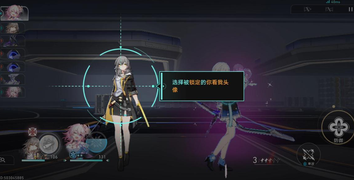 星穹铁道火主光锥用什么 星穹铁道火主光锥用什么
