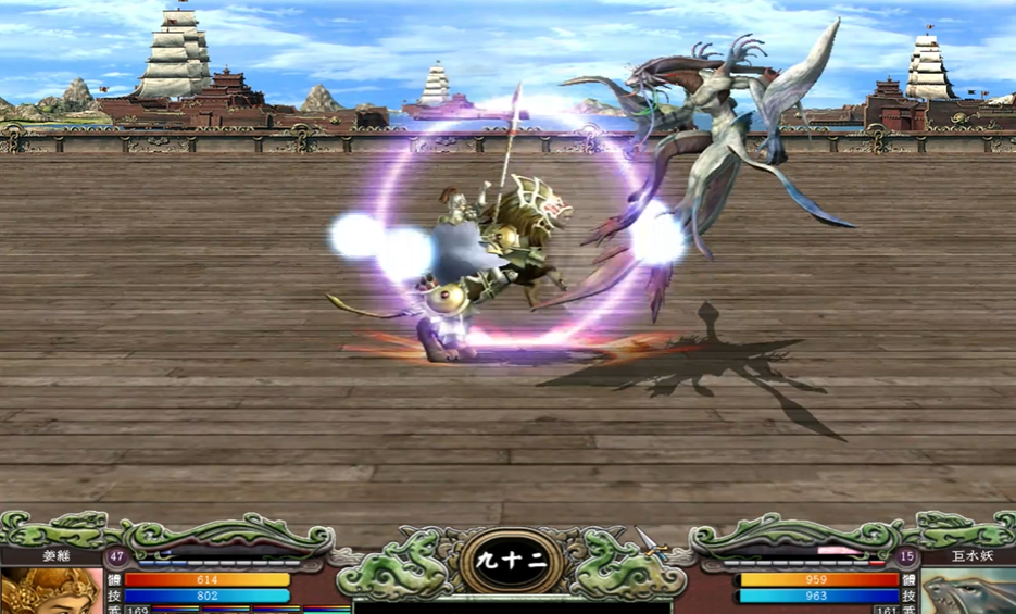 三国群英传7打水妖能出什么