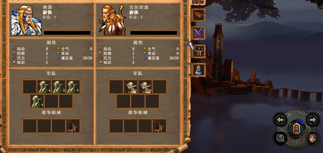 英雄无敌5奥瑟技能怎么用