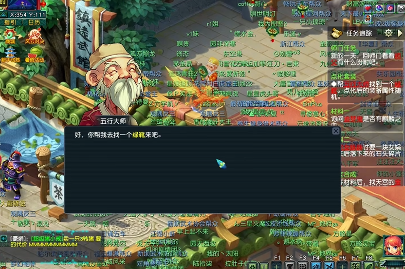 梦幻西游生死点化点什么赚钱 梦幻西游生死点化点什么赚钱