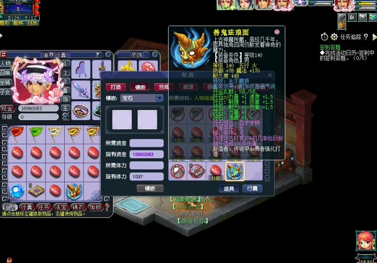 梦幻西游生死点化点什么赚钱 梦幻西游生死点化点什么赚钱