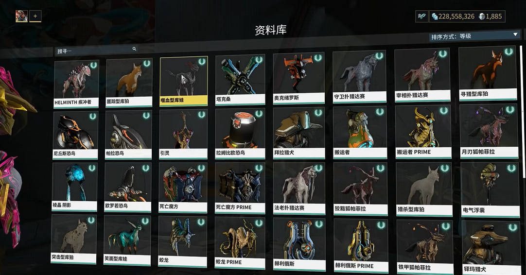 星际战甲同伴怎么获得 星际战甲同伴怎么获得