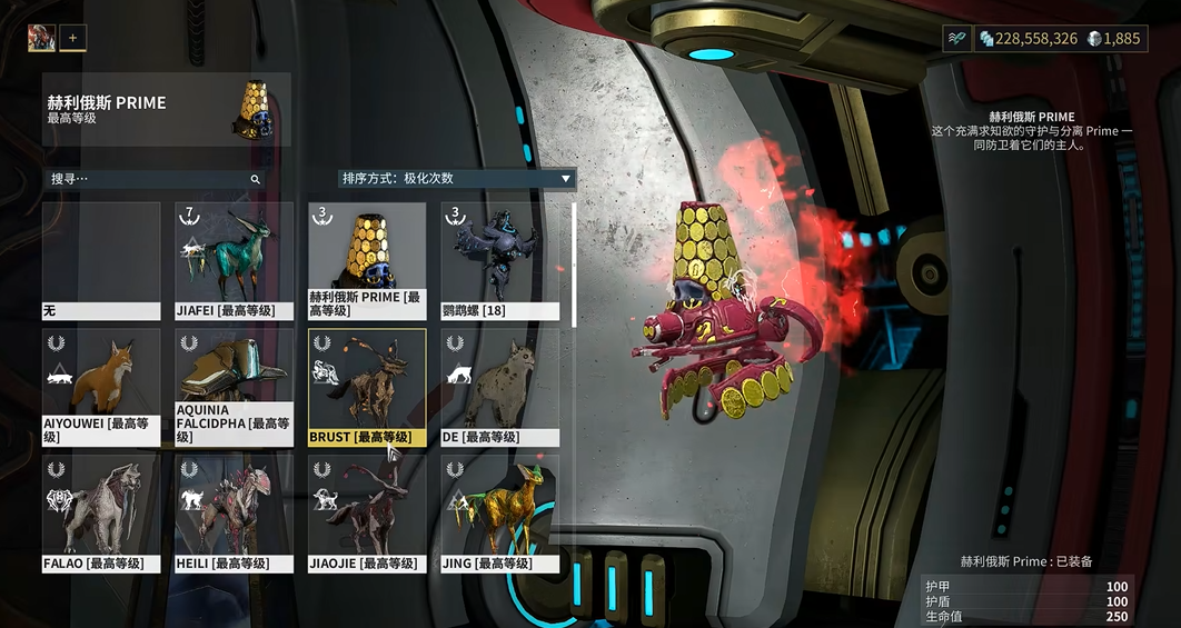 星际战甲同伴怎么获得 星际战甲同伴怎么获得
