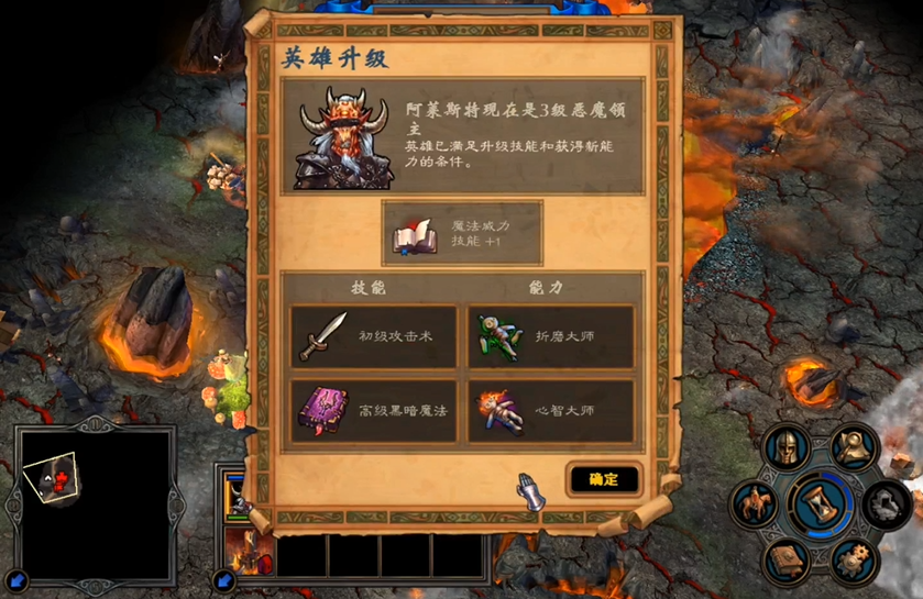 英雄无敌5地狱英雄如何加点